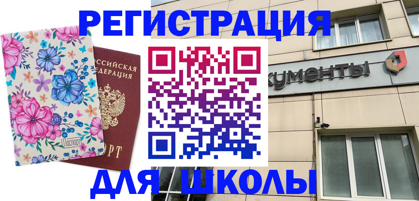 форма 3 в Улан-Удэ